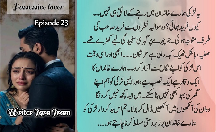 possessive lover by iqra iram