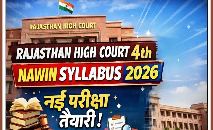 rajasthan high court 4th grade syllabus