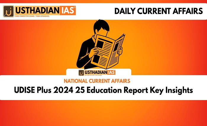 udise plus 2024-25