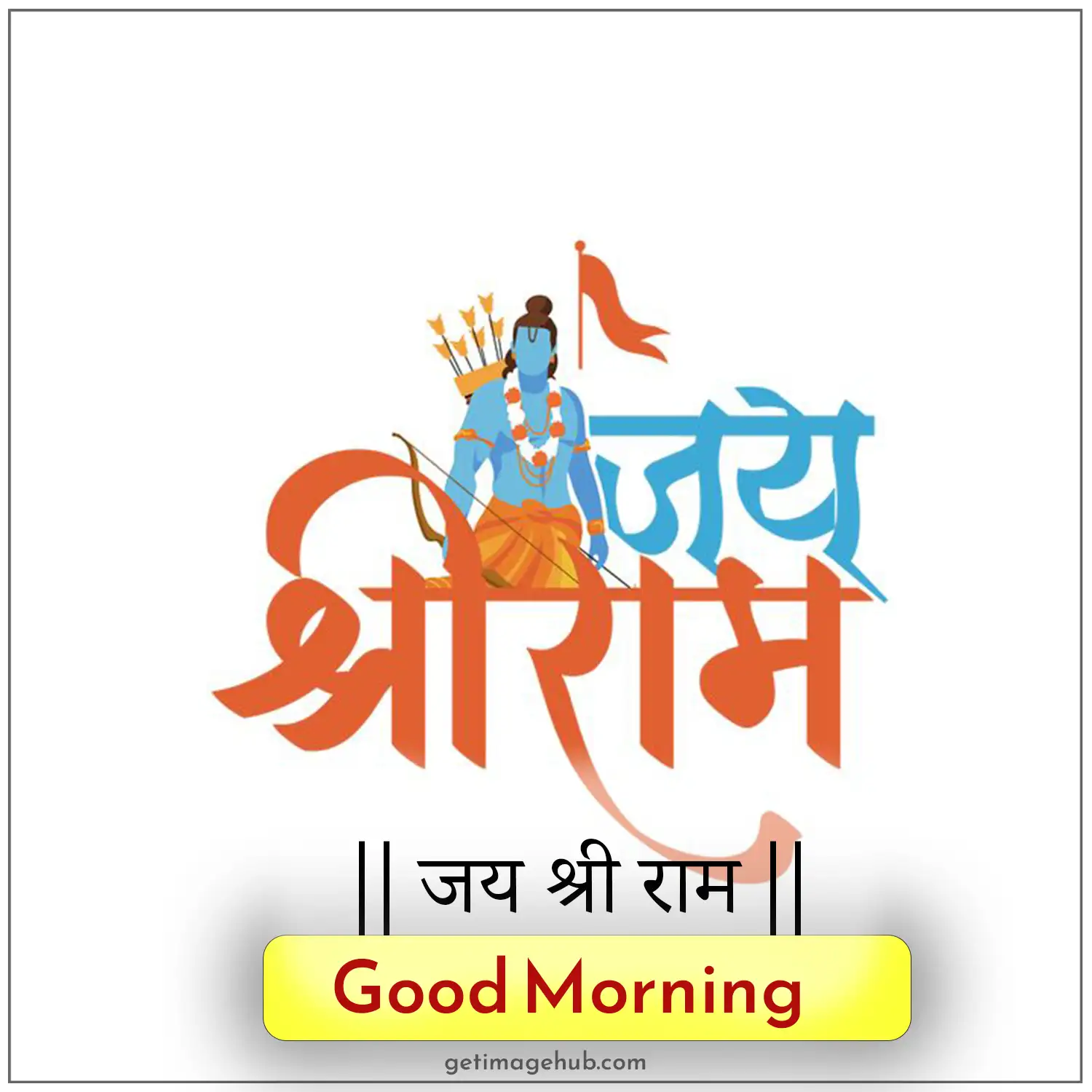 Good Morning Jai Shree Ram Image