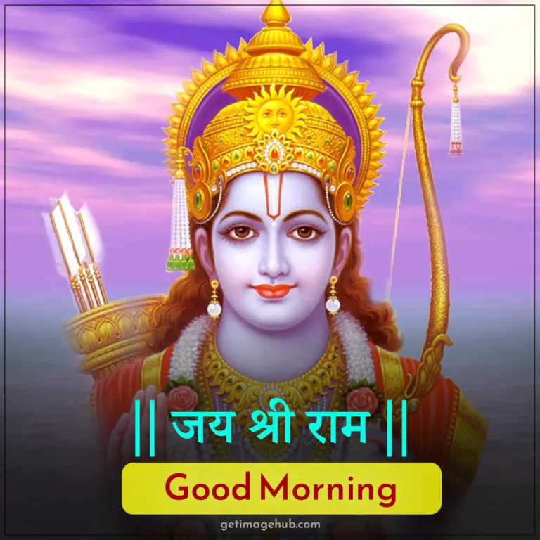 Good Morning Jai Shree Ram Pic