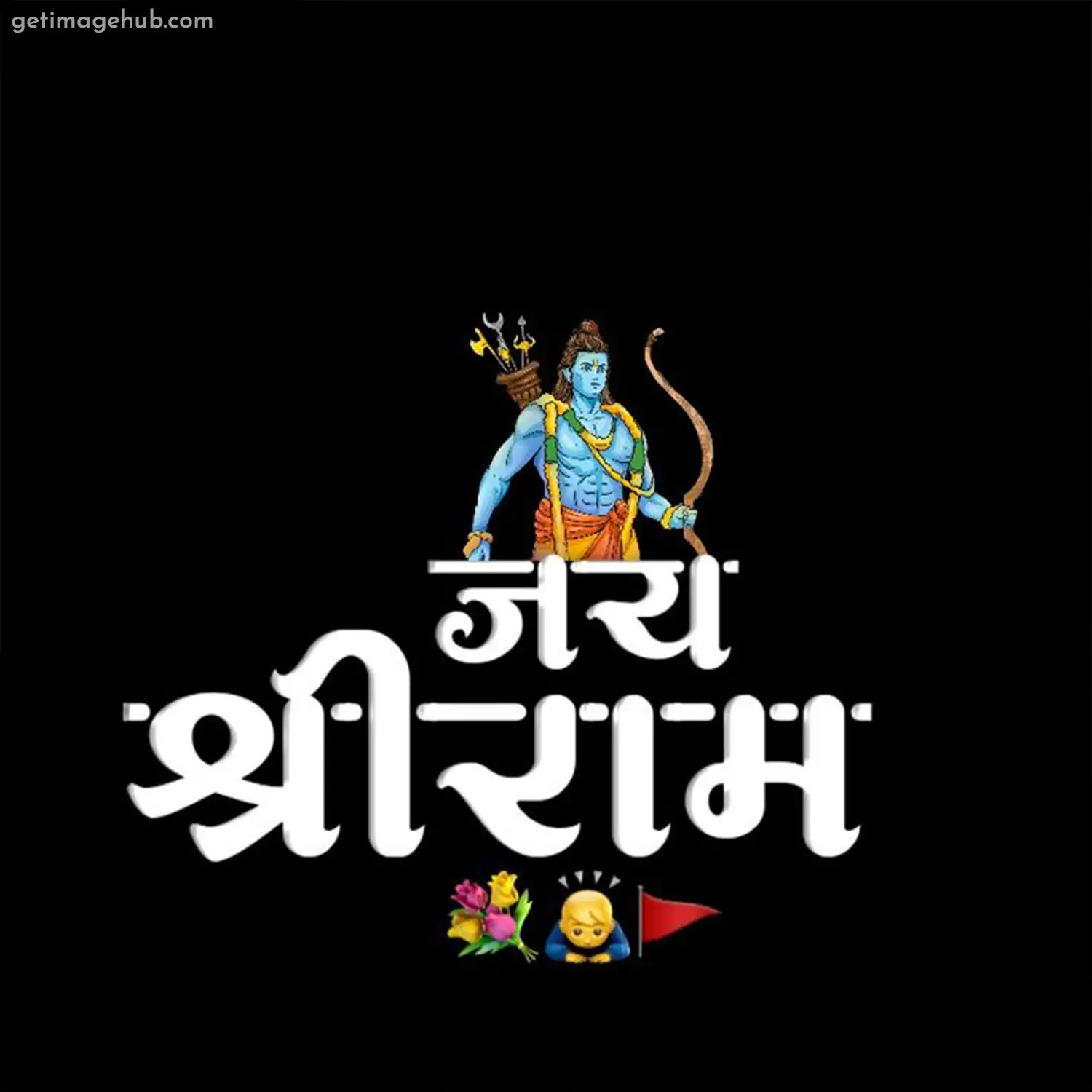 Good Morning Jai Shree Ram