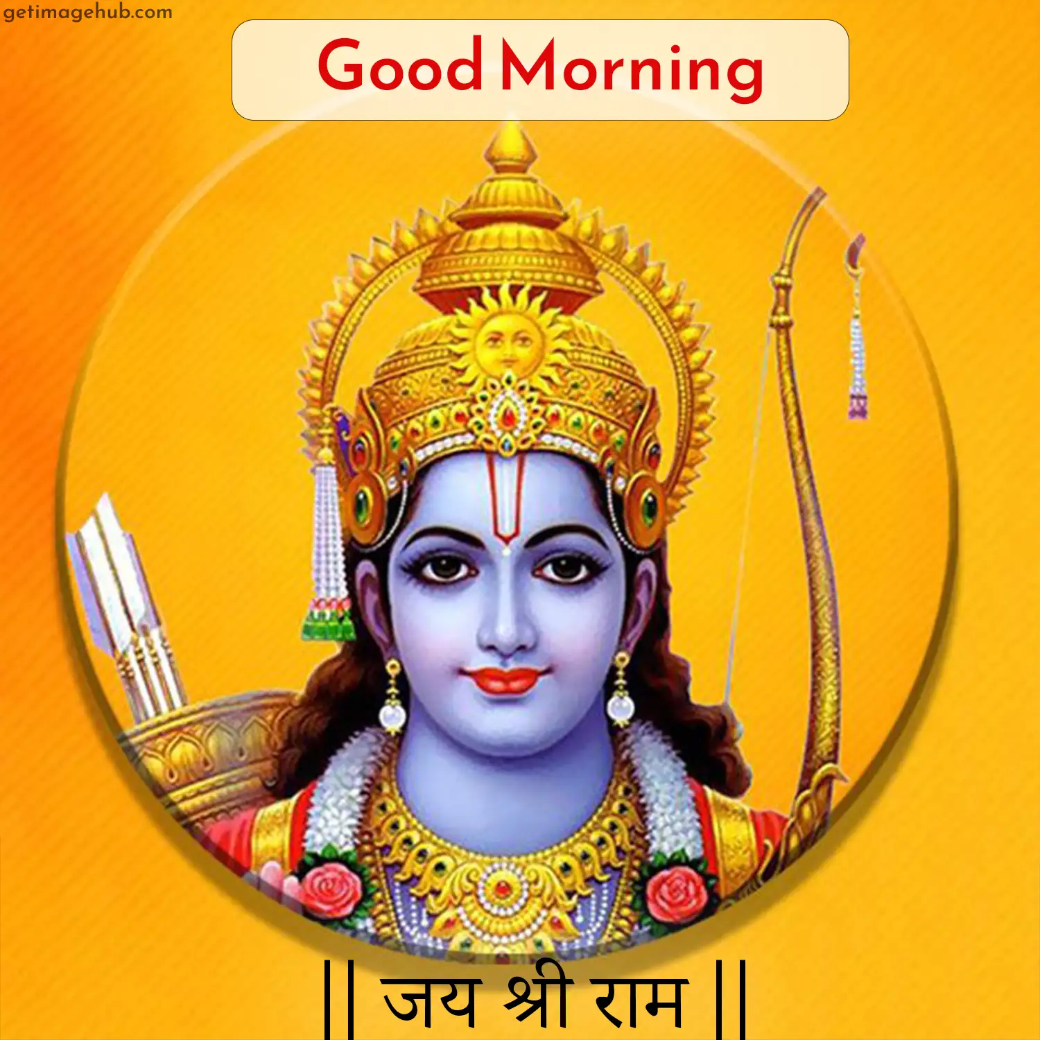 Good Morning Ram Images