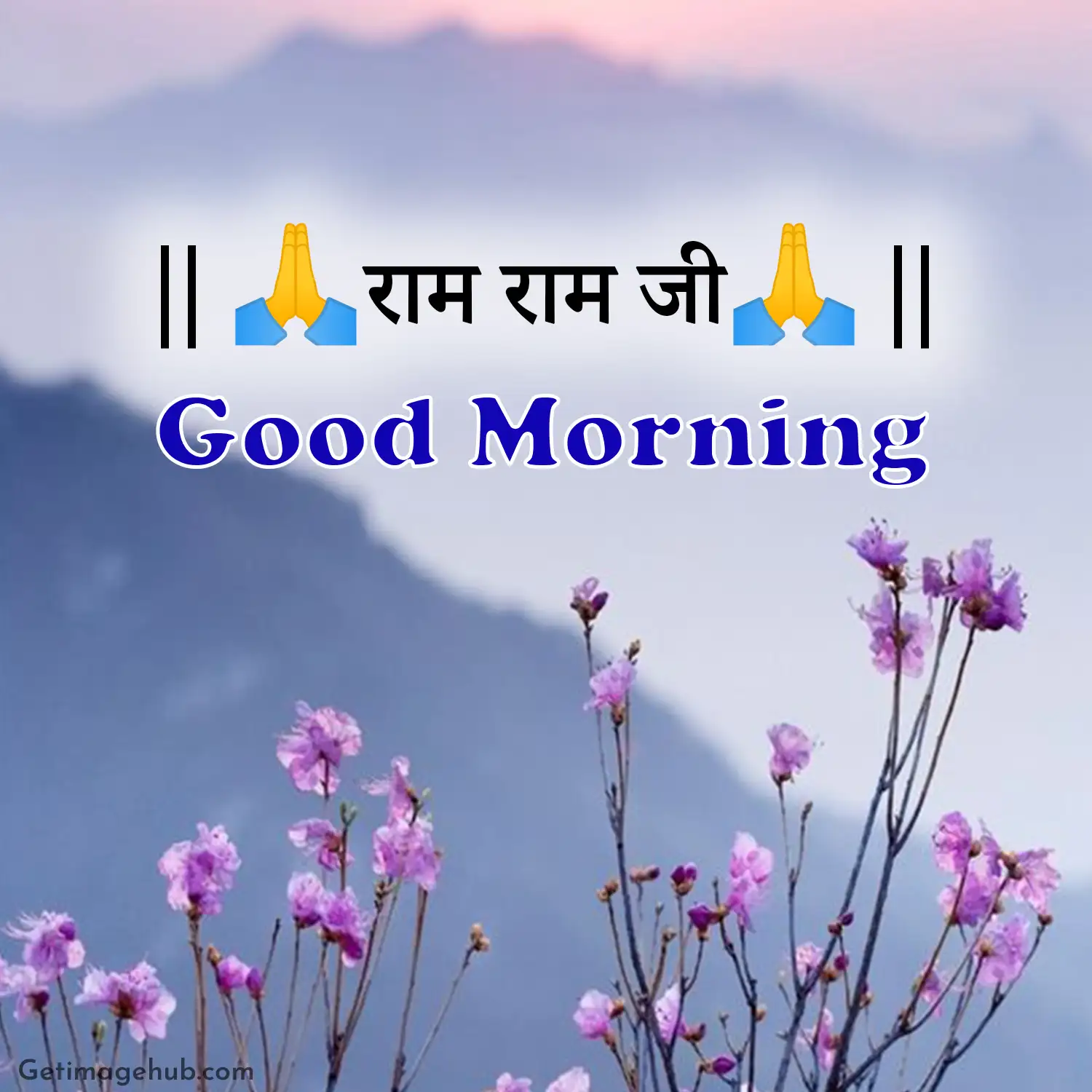 Good Morning Ram Ram Ji