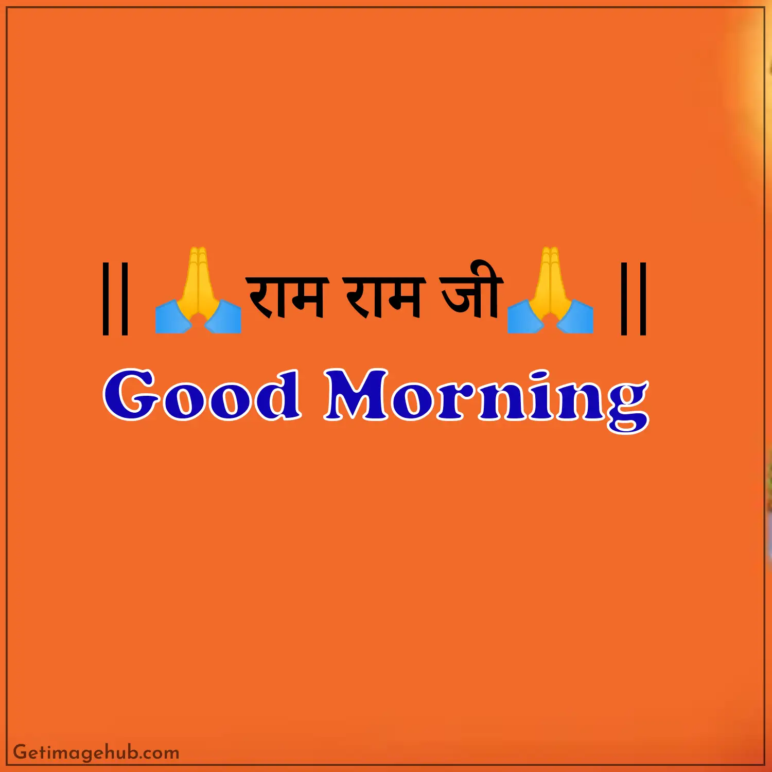 Ram Ram Ji Good Morning