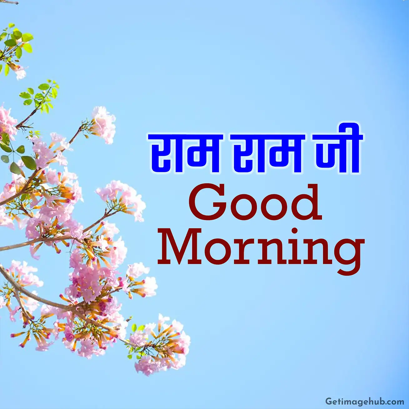 Ram Ram Ji Good Morning Subah Ki