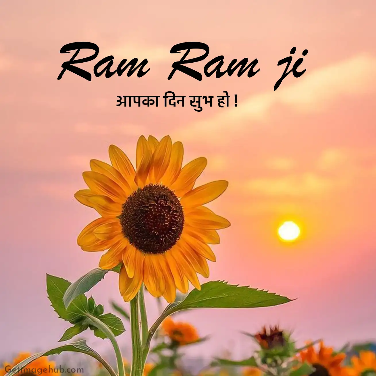 Ram Ram Ji Images