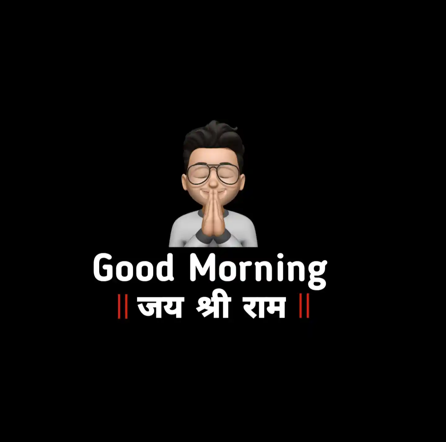 Ram Ram Ji Images for Boy