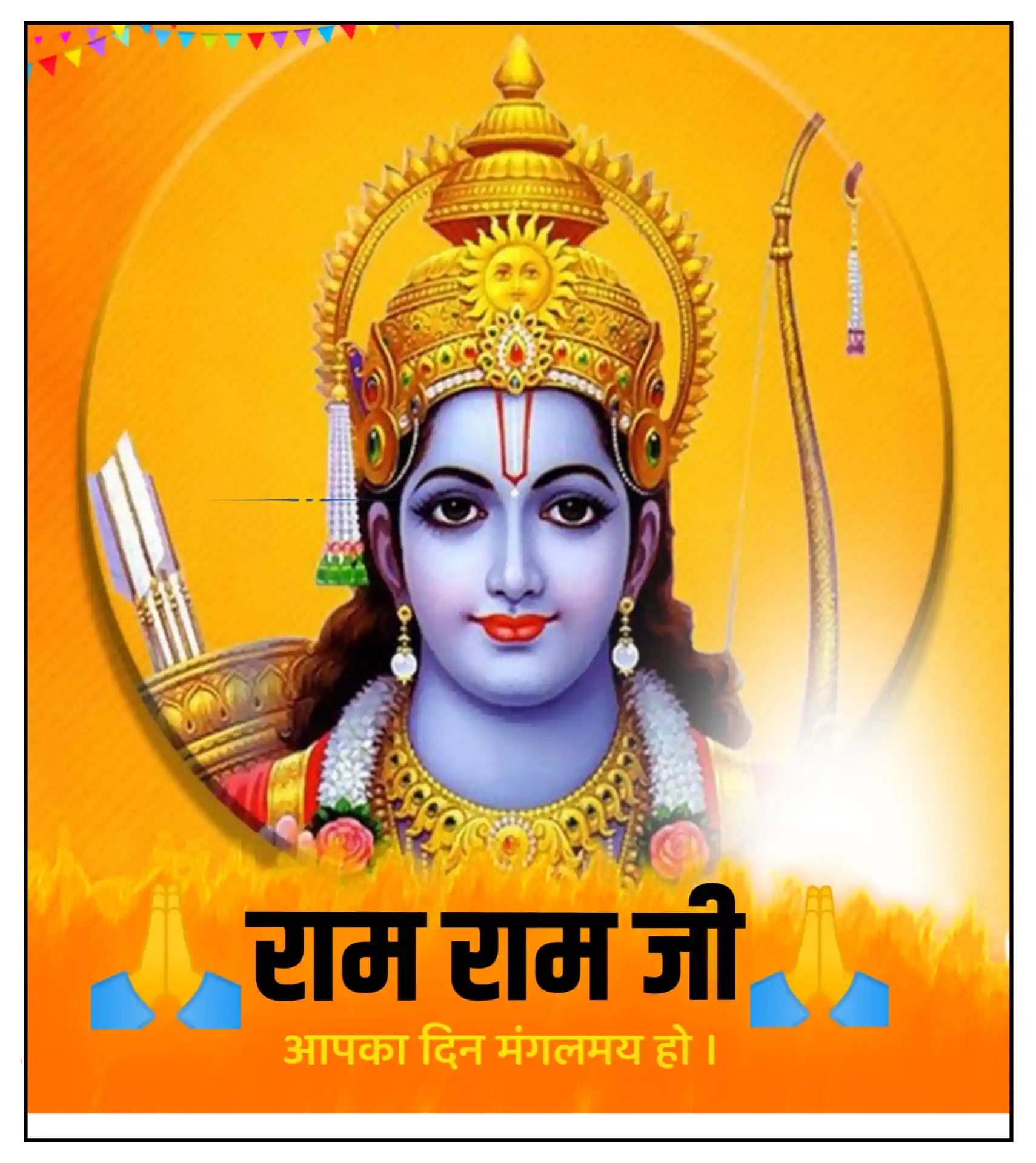 Ram Ram Ji Photos Status Morning
