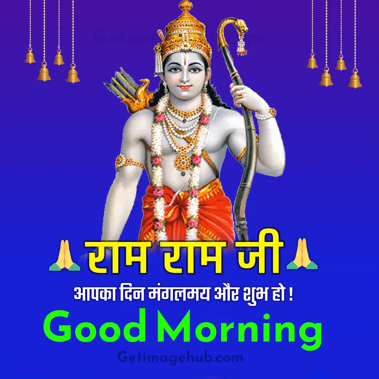 ram ram ji morning images