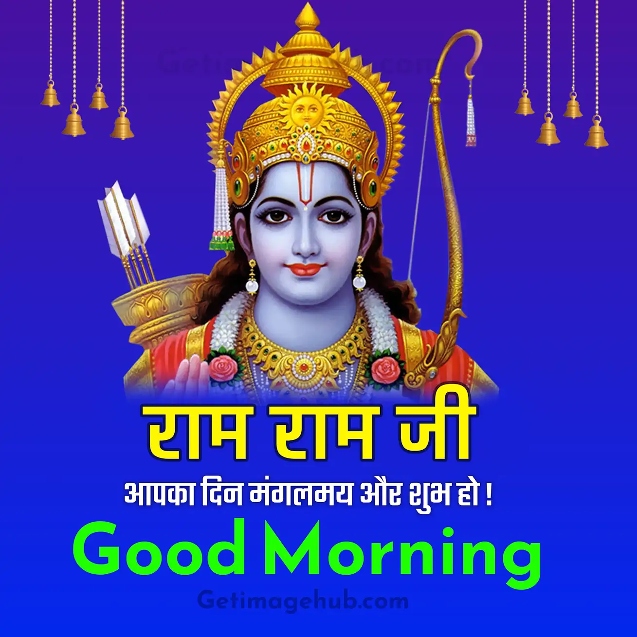 ram ram poster good morning