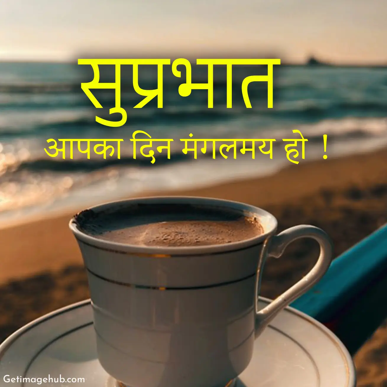 Good Morning in Hindi