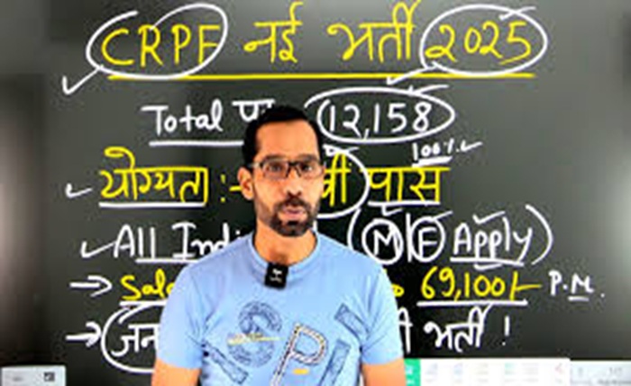 technical government job study